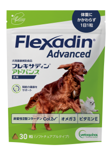 flexadin dog Col2v